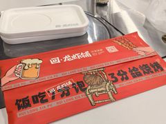 -回·龙虾铺·盆盆蟹·烧烤大排档(回龙观店)
