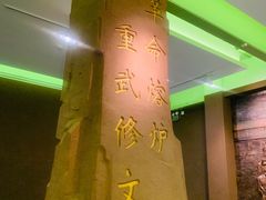 -陆军讲武堂旧址