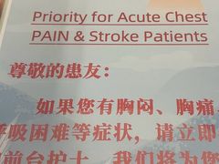 -深圳大学总医院