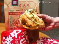 -塔斯汀中国汉堡(长平路店)