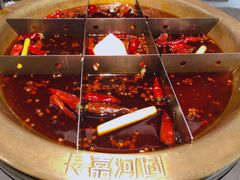 -长嘉·河图火锅(长嘉汇江景旗舰店)
