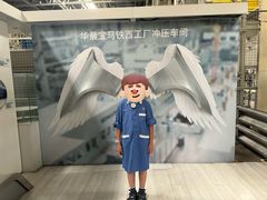 -华晨宝马铁西工厂