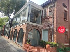 -民国红公馆(总统府店)