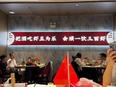 -聚味瞿记·龙虾堂(咸嘉湖店)