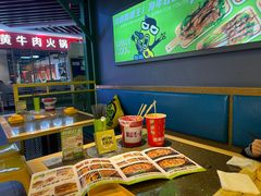 -蛙喔牛蛙(浦口澳林店)