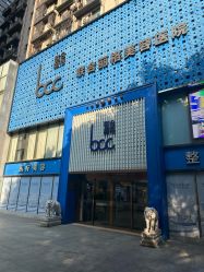 -重庆联合丽格第五医疗美容医院