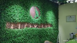 -变美丽半永久纹眉连锁·机器野生眉•洗眉