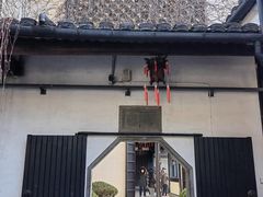 -绍兴鲁迅故里·沈园景区