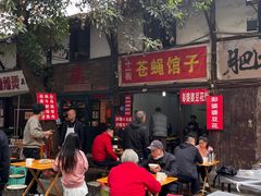 -十一街苍蝇馆子转经消江湖菜(九眼桥十一街店)