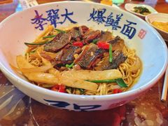 -李犟大爆鳝面·手工蟹黄包(湖滨西湖店)