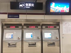 -云锦路(地铁站)