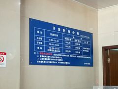 -包玉刚游泳场(黄龙恒励大厦店)