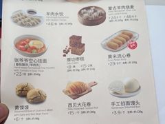 -西贝莜面村(镇江苏宁广场店)