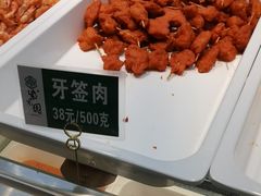 -紫光园清真北京小吃(府右街店)