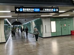 -越秀公园(地铁站)