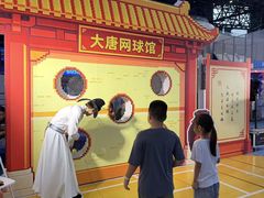 -弘阳·未来世界(弘阳广场店)