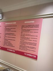 -北京俪婴妇产医院(朝阳大悦城店)