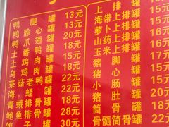 -广达眼镜炖罐(广达店)