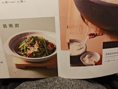 -眉州东坡(民族园店)