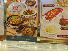 -沙田新强记烧鹅海鲜酒家