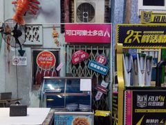 -老长沙龙虾馆(罗湖店)