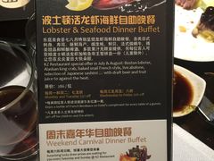 -成都钓鱼台精品酒店-品聚·成都餐厅