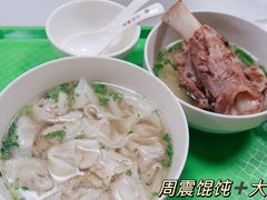-周震馄饨