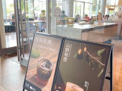 -SAANCI山池咖啡(海上世界文化艺术中心店)