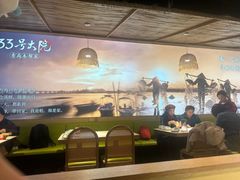 -33号大院·青岛本帮菜(五四广场店)