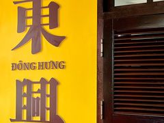 -华姐鸡粉(教育路店)