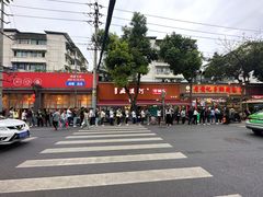-老黄记手撕烤兔(玉林街店)