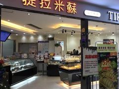 门面-丽莎蓓甜CAKE生日蛋糕·动物奶油(石家庄店)