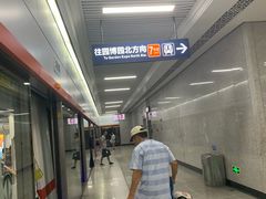 -取水楼(地铁站)