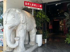 -懒人盐府人家(航天桥店)