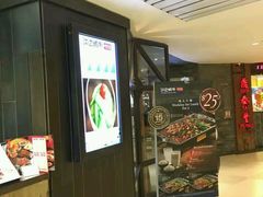 -江边城外烤全鱼(Raffles City)
