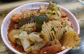 Spicy Mixed Salad