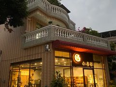 -阿多私房菜(顺德店)