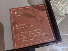 -筑艺咖啡