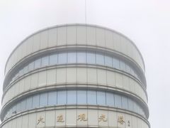 -富斯特索道