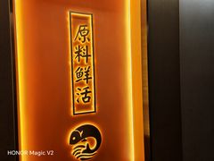-苏淮景·苏闽融创菜·海鲜(原空港井河轩店)