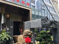 -瓯菜排档·温州海鲜(玕南店)