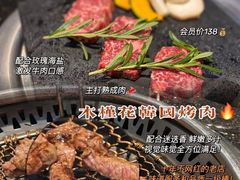 -木槿花韩式炭烤·熟成肉工坊(孙文东路店)