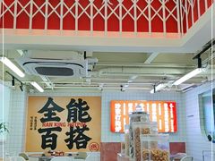 -燃计沙茶皇·香港沙茶火锅(人广旗舰店)