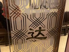 -金时代顺风大酒店(兰生大厦店)
