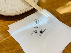 -团子君寿司·茶