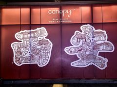 -奔跑吧陕菜·盛世长安(民乐园万达店)