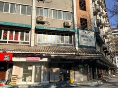 -雕刻时光咖啡馆(南院门店)