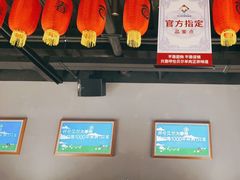 -很久以前羊肉串(昌里路三钢里店)
