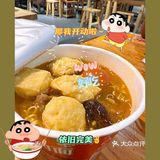 一碗有很多牛肉的红烧牛肉面