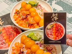 -和牛食堂•BISTRO(广州首店)